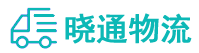 长沙到兴山县物流公司